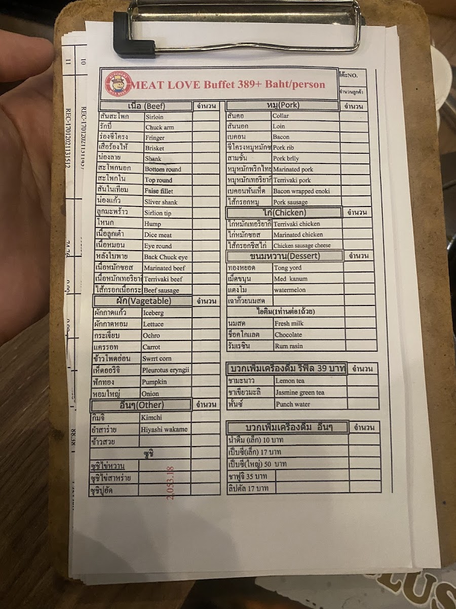 Menu Photo 3
