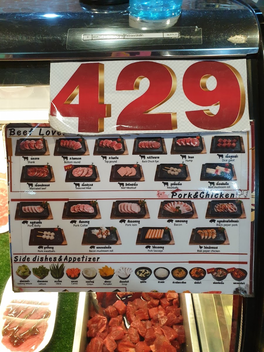 Menu Photo 4