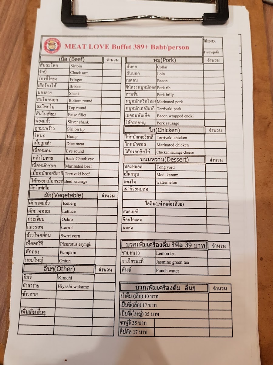 Menu Photo 5