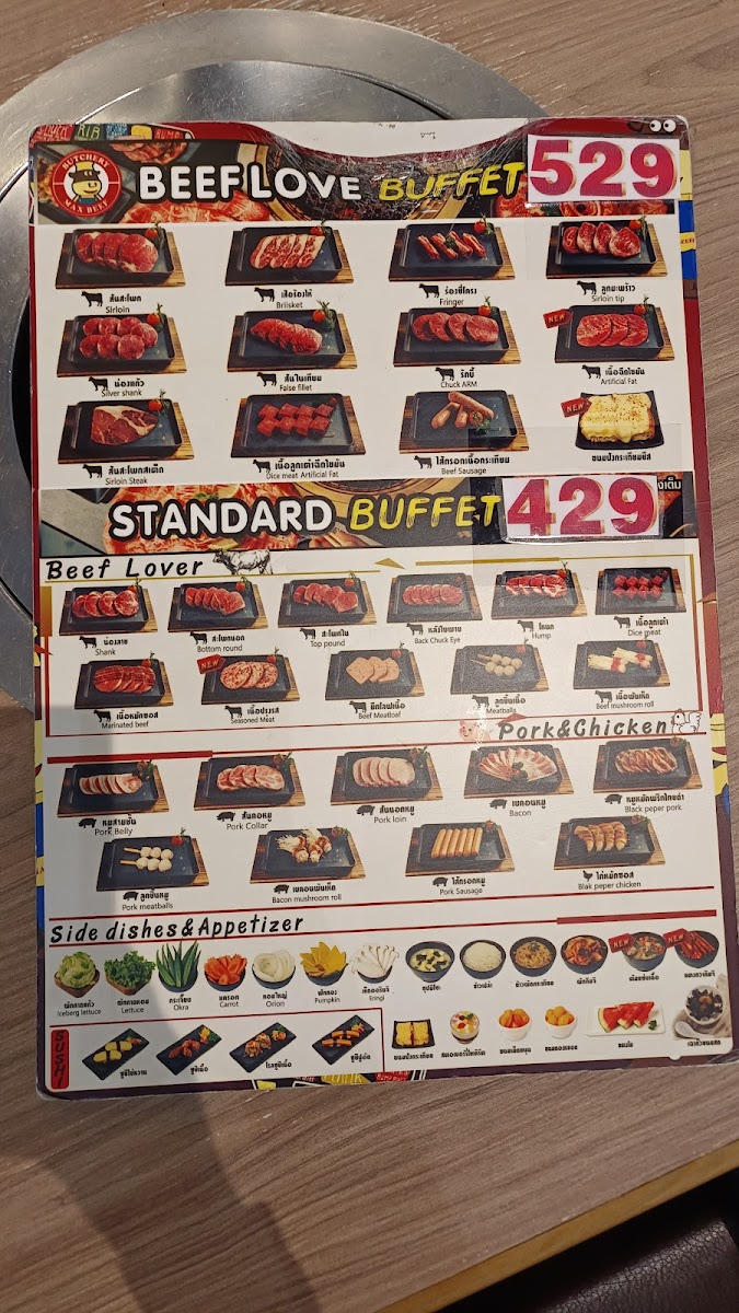Menu Photo 6