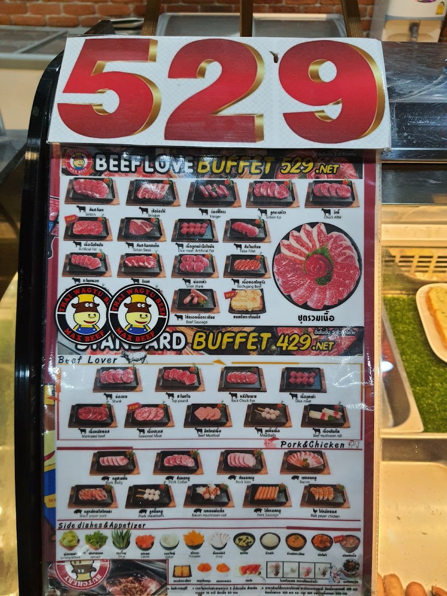 Menu Photo 7