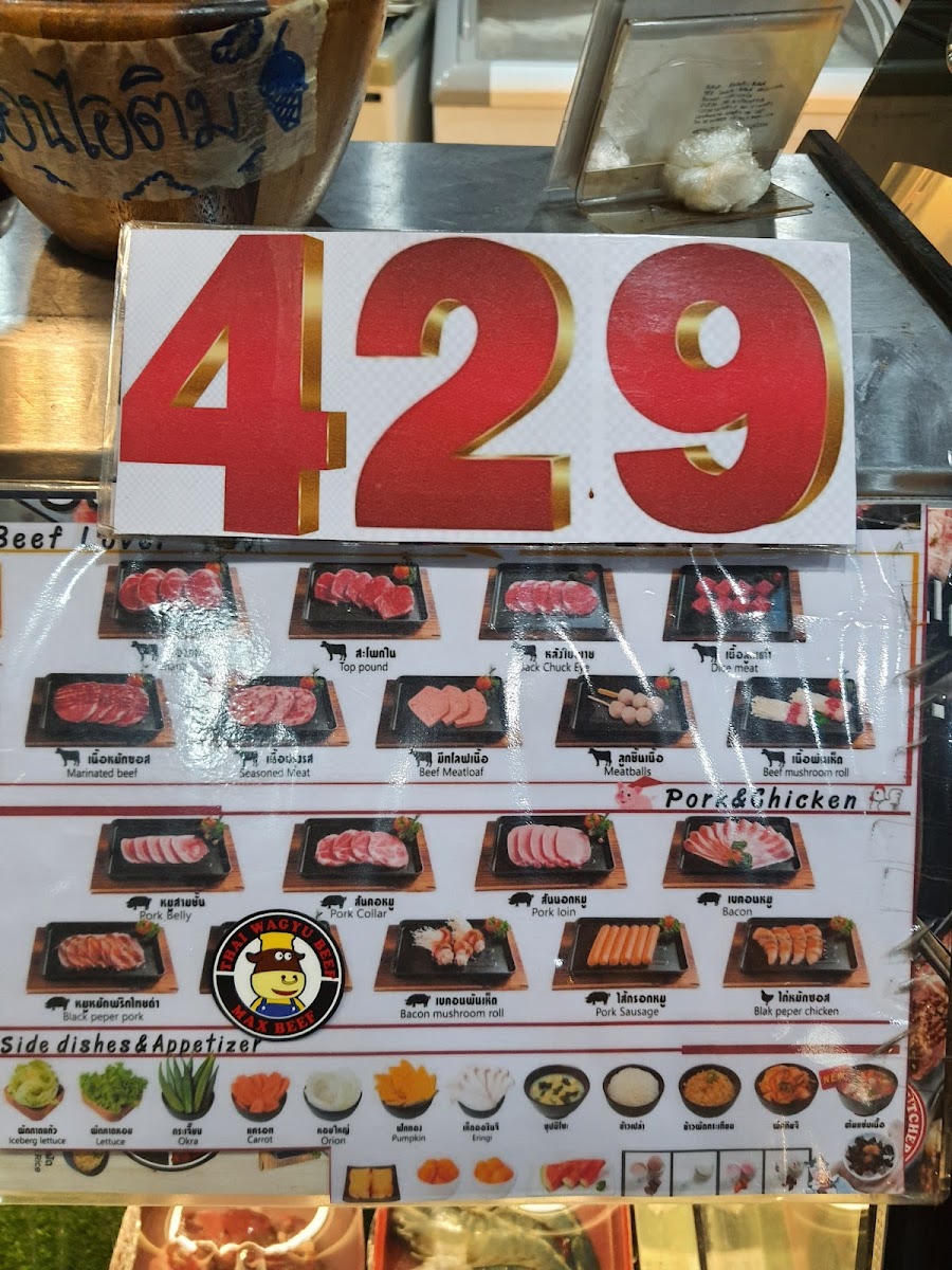 Menu Photo 9