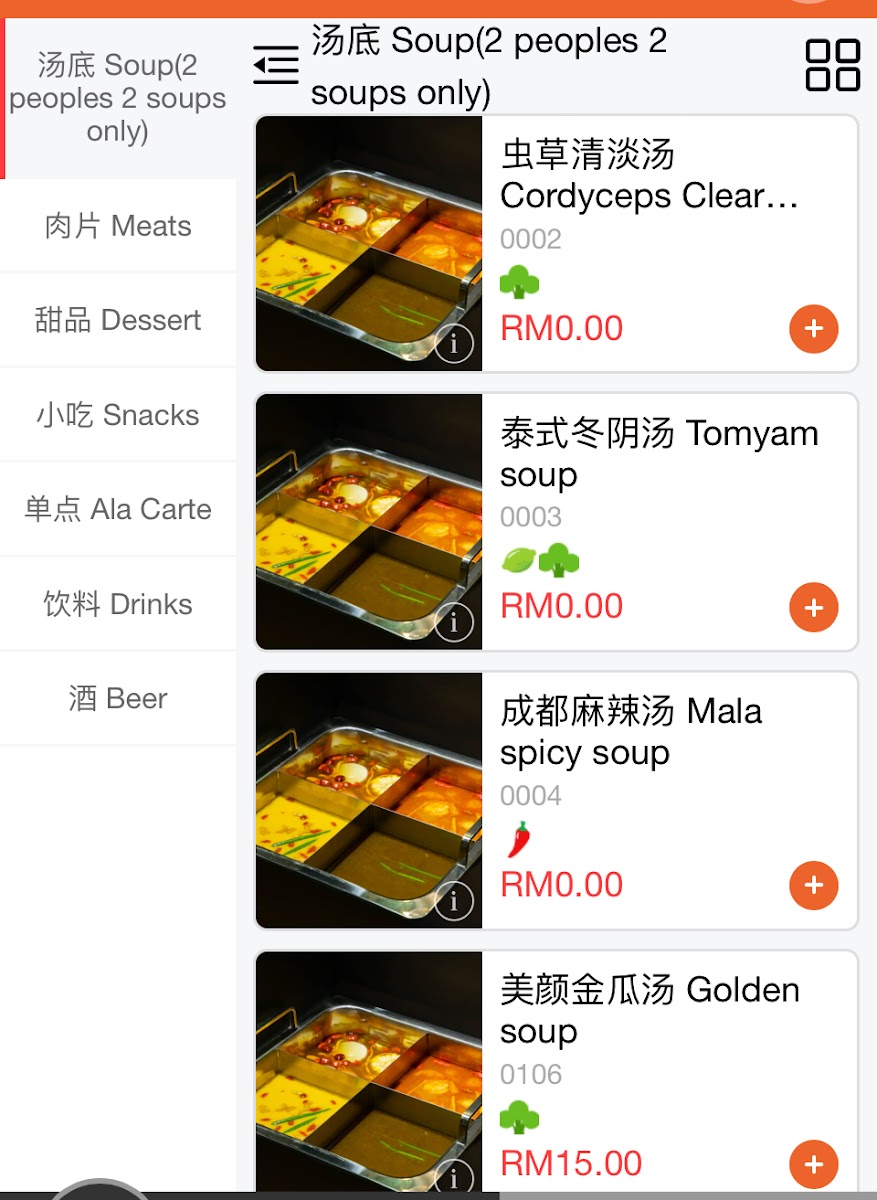 Menu Photo 10
