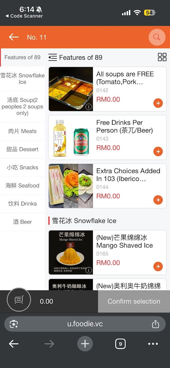 Menu Photo 3