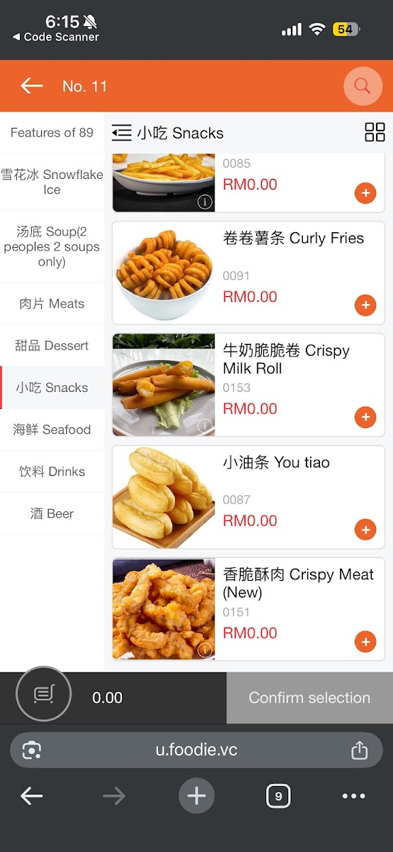 Menu Photo 4