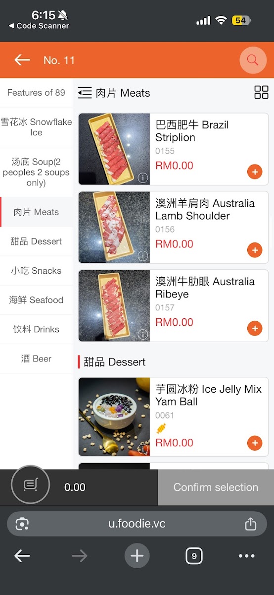 Menu Photo 5