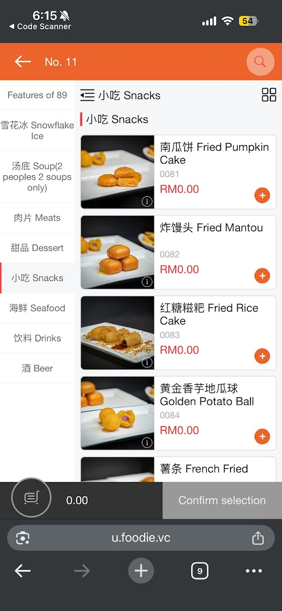 Menu Photo 7