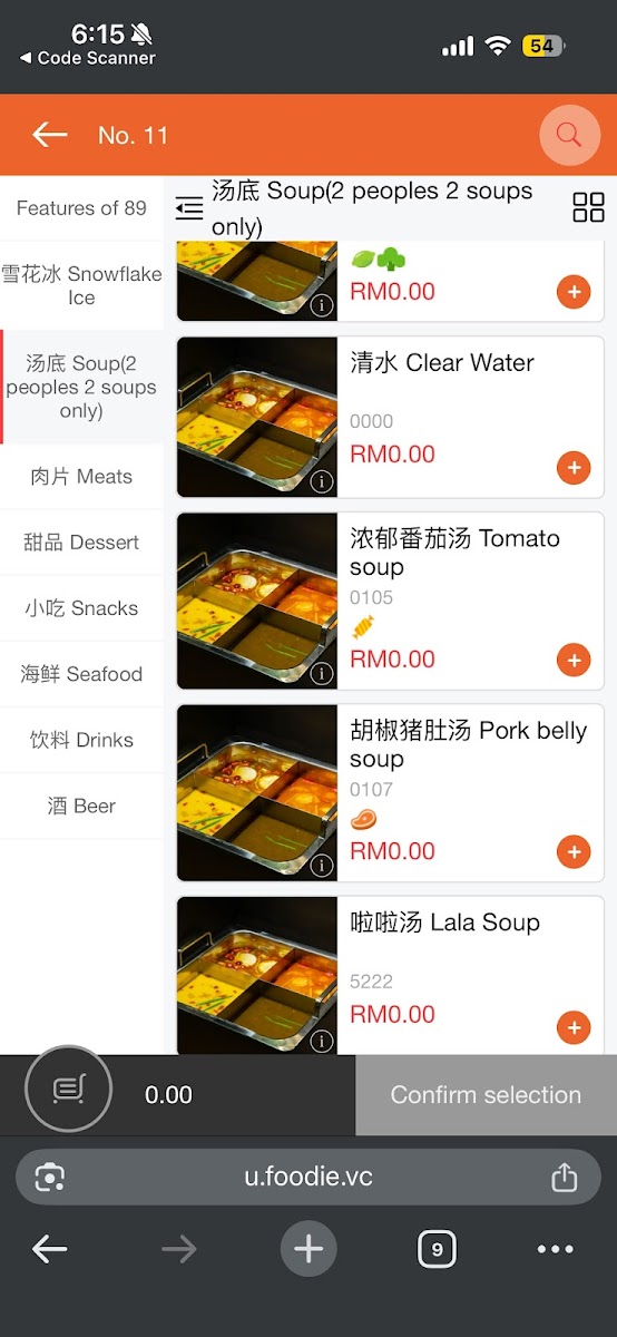 Menu Photo 8