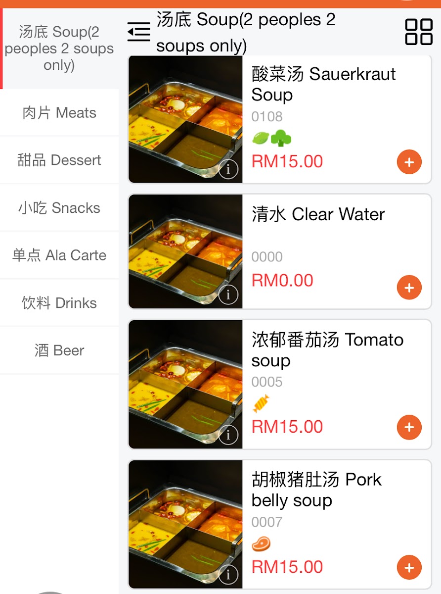 Menu Photo 9