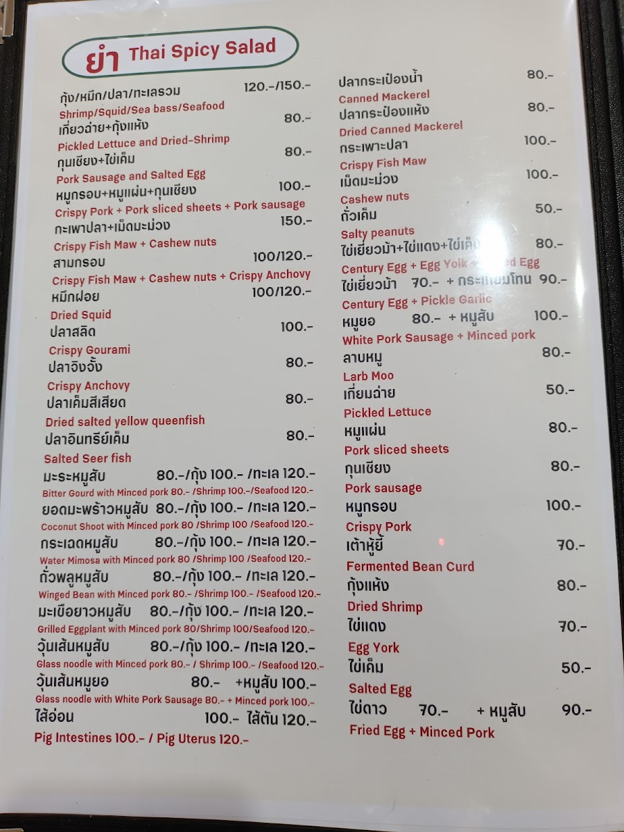 Menu Photo 3