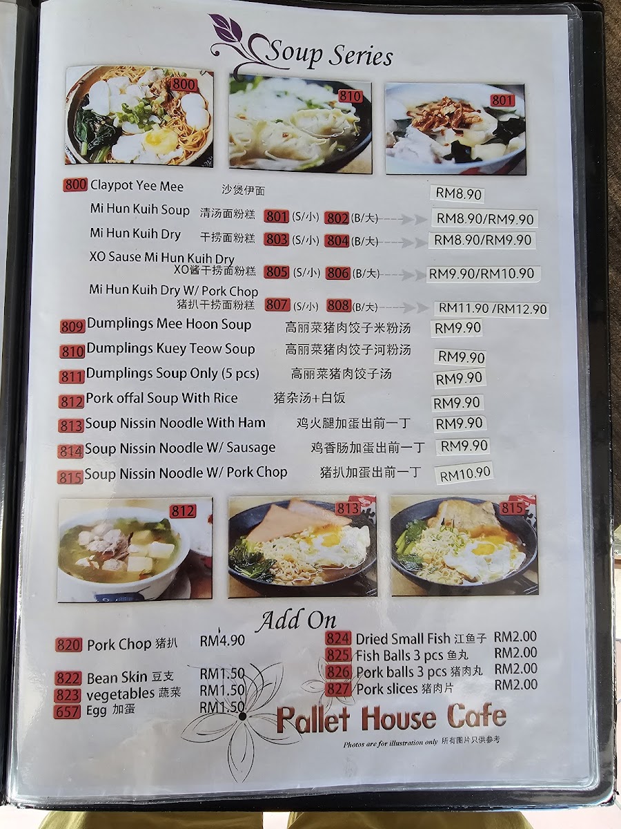 Menu Photo 1