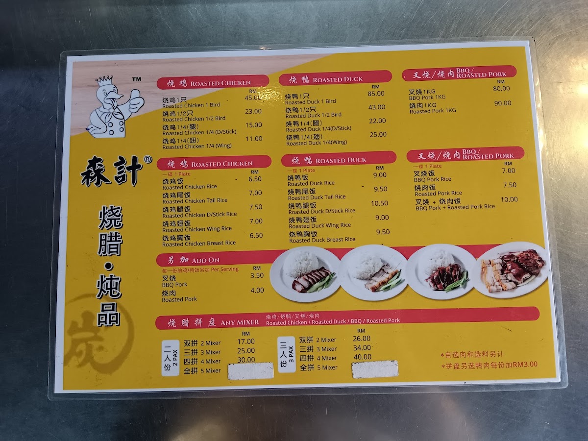Menu Photo 4