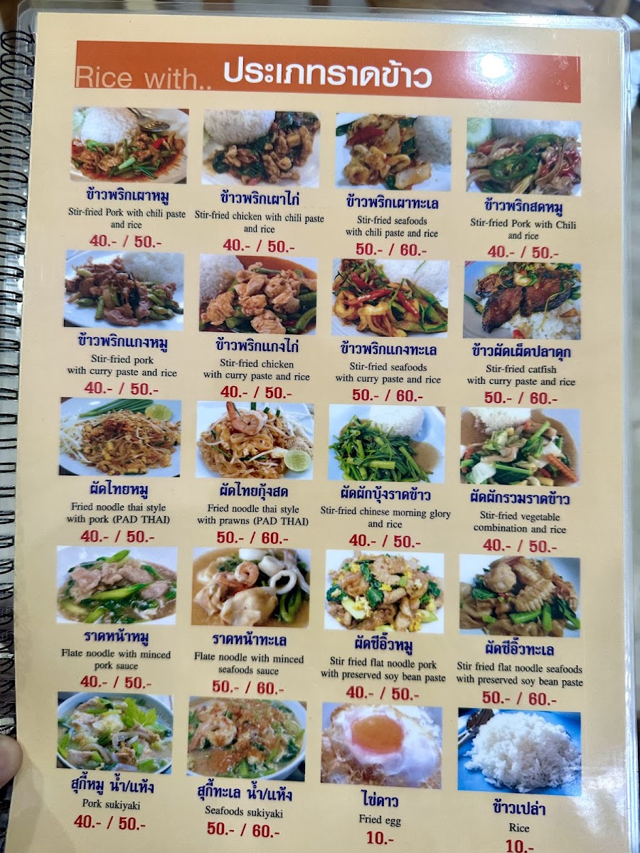 Menu Photo 5
