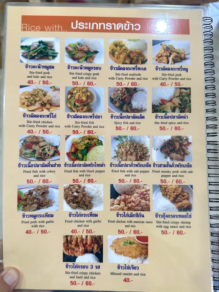 Menu Photo 6