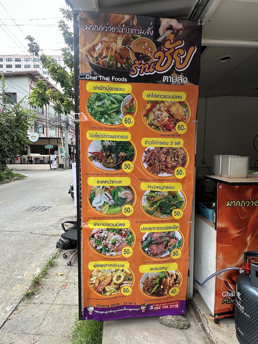Menu Photo 9