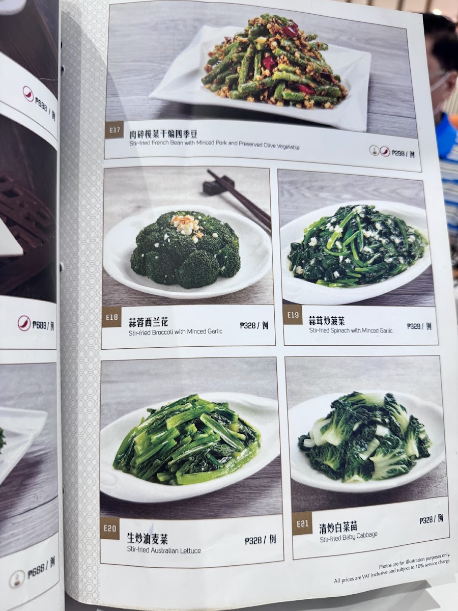 Menu Photo 3