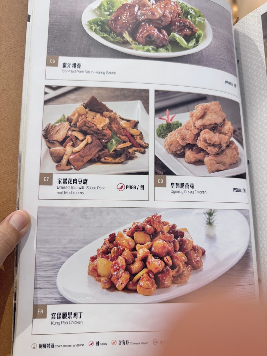 Menu Photo 4