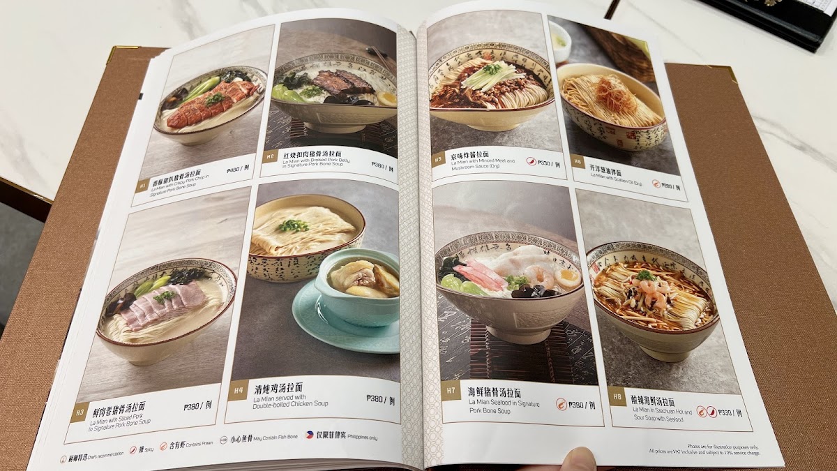 Menu Photo 6