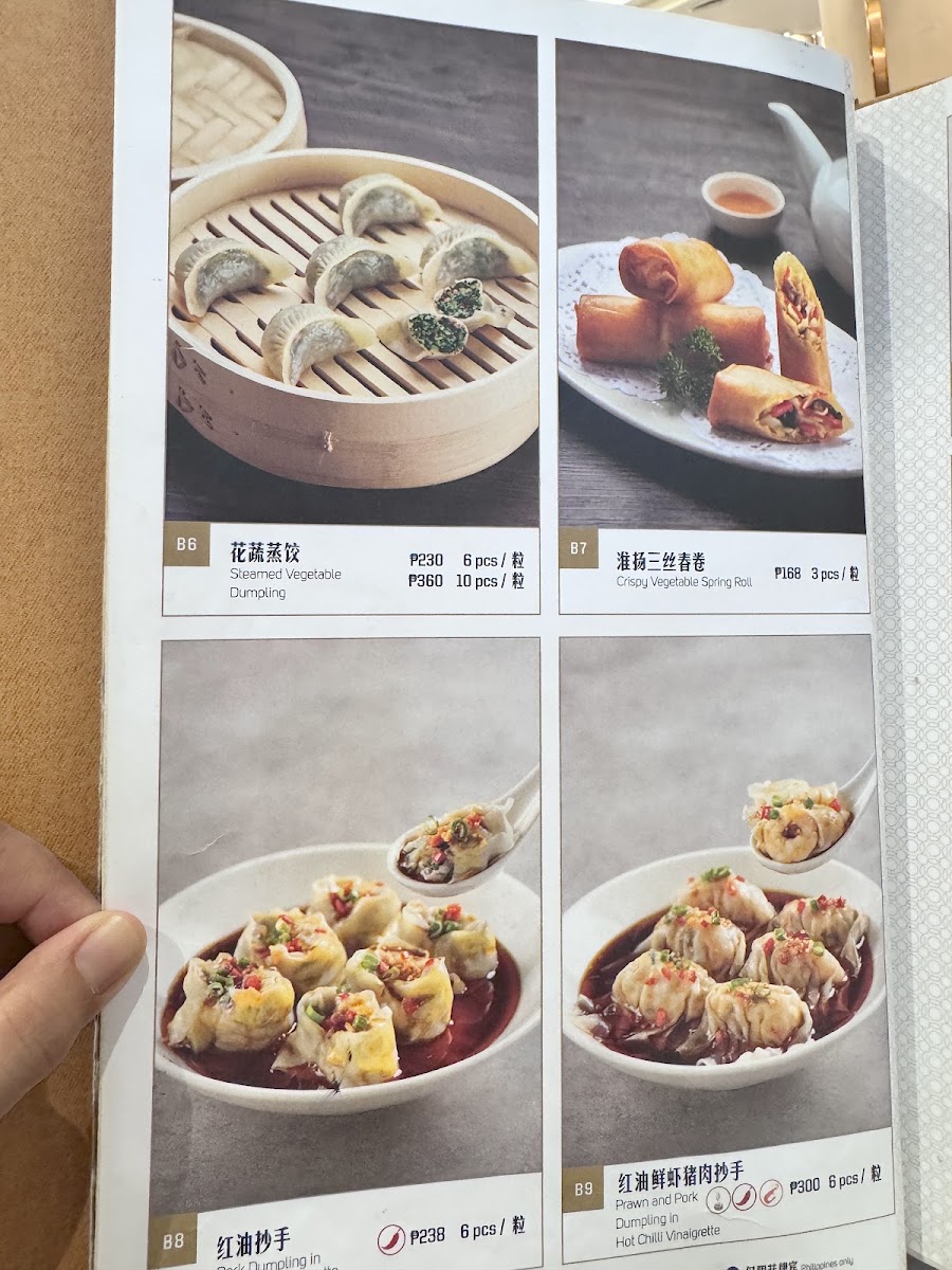 Menu Photo 7