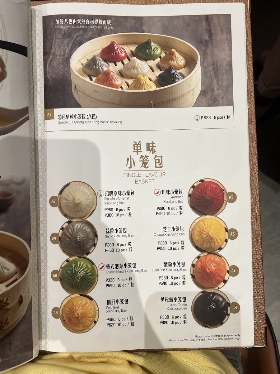 Menu Photo 8
