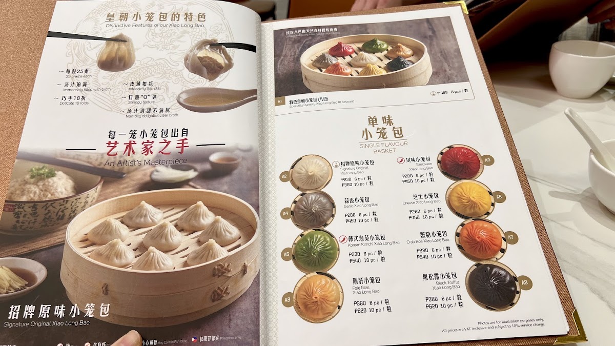Menu Photo 9