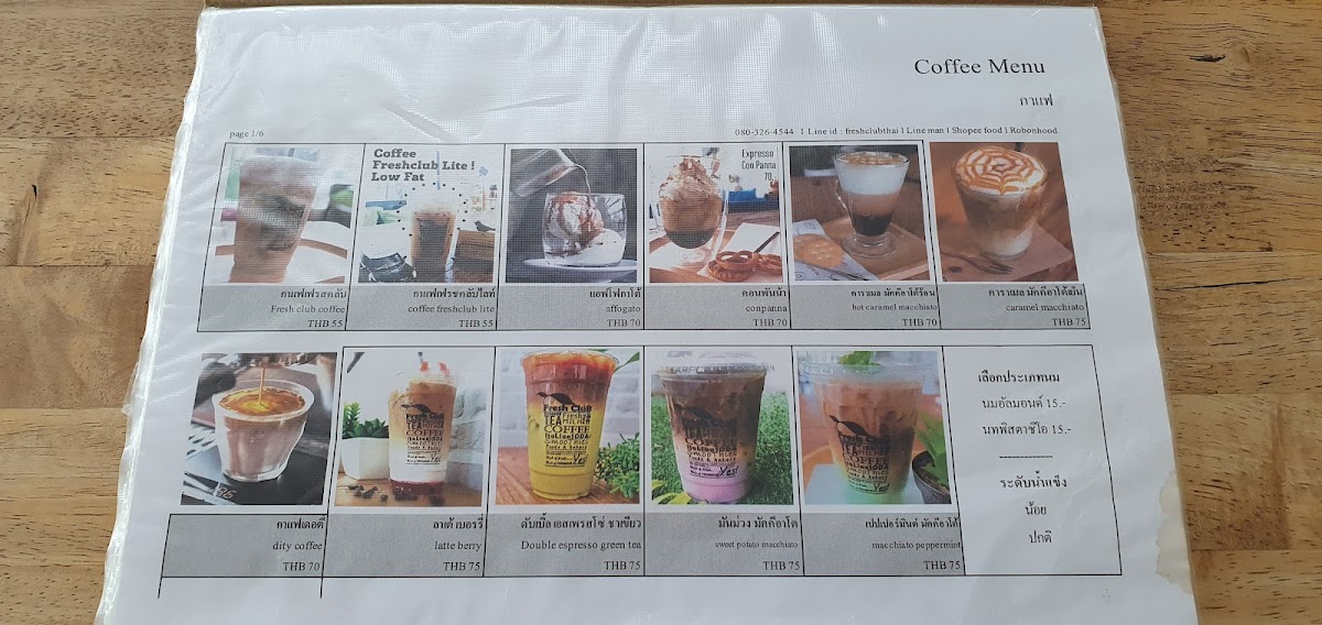 Menu Photo 3