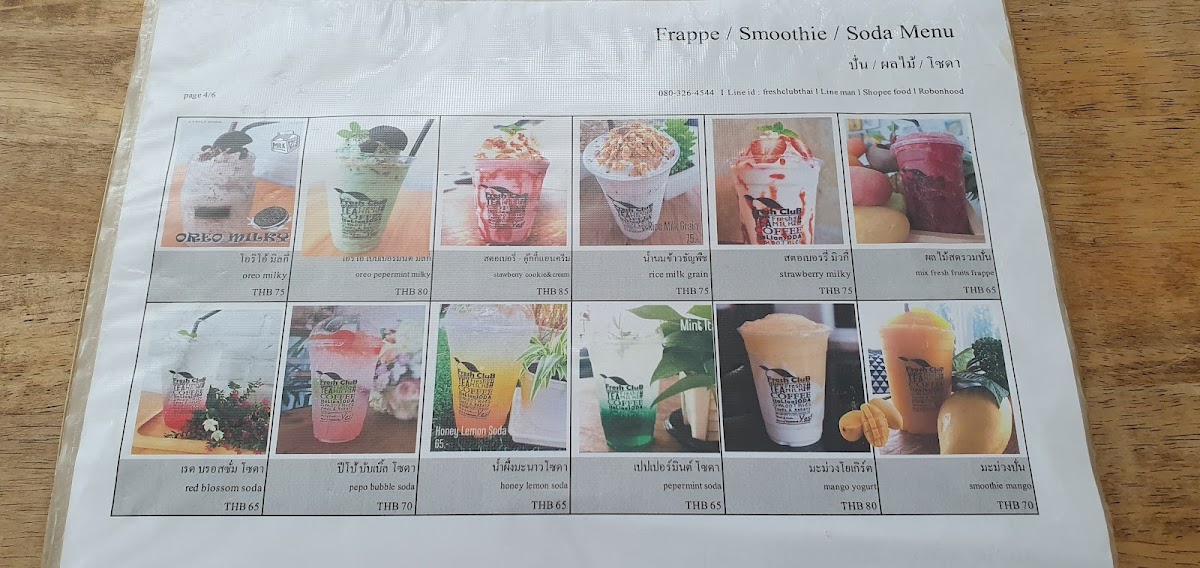 Menu Photo 4