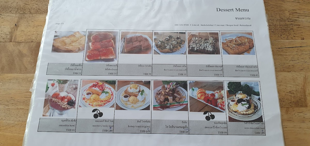 Menu Photo 5