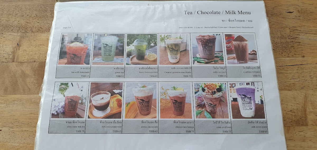 Menu Photo 7