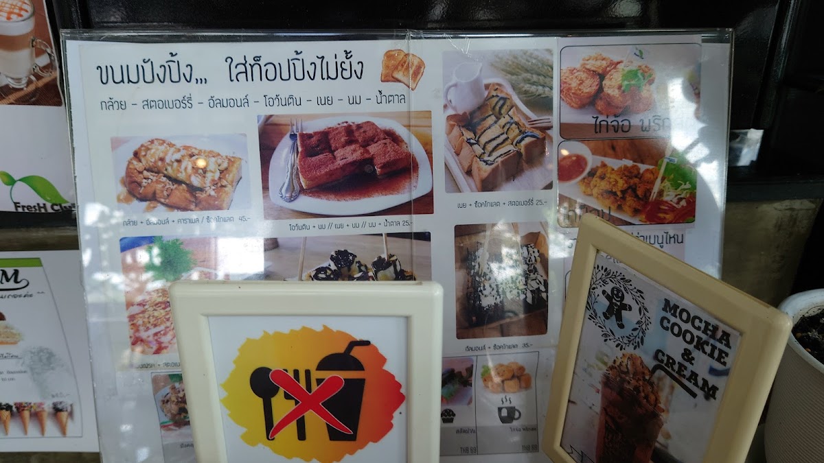Menu Photo 8