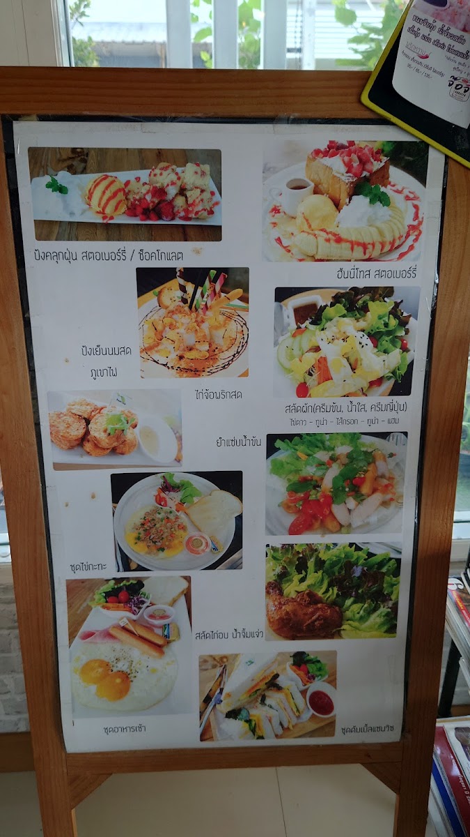 Menu Photo 9