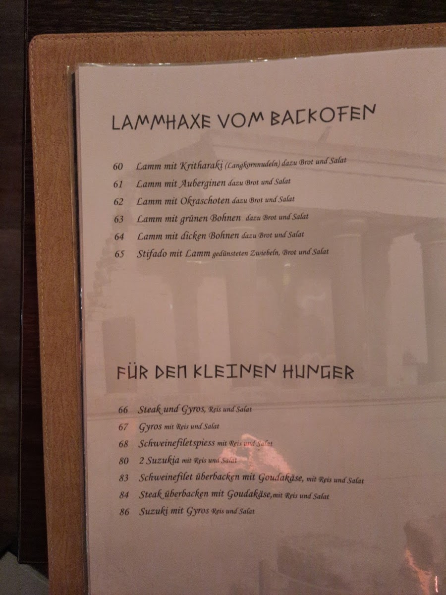 Menu Photo 7