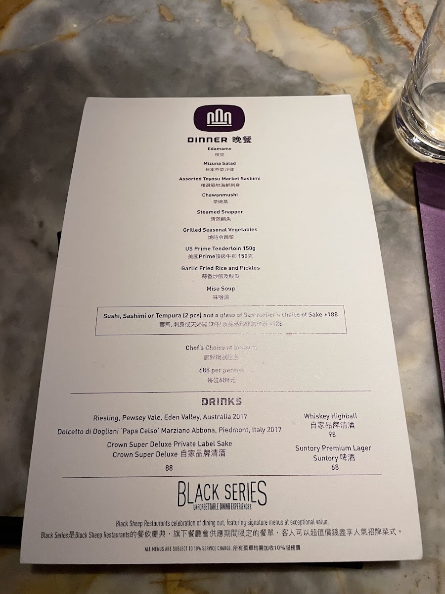 Menu Photo 4