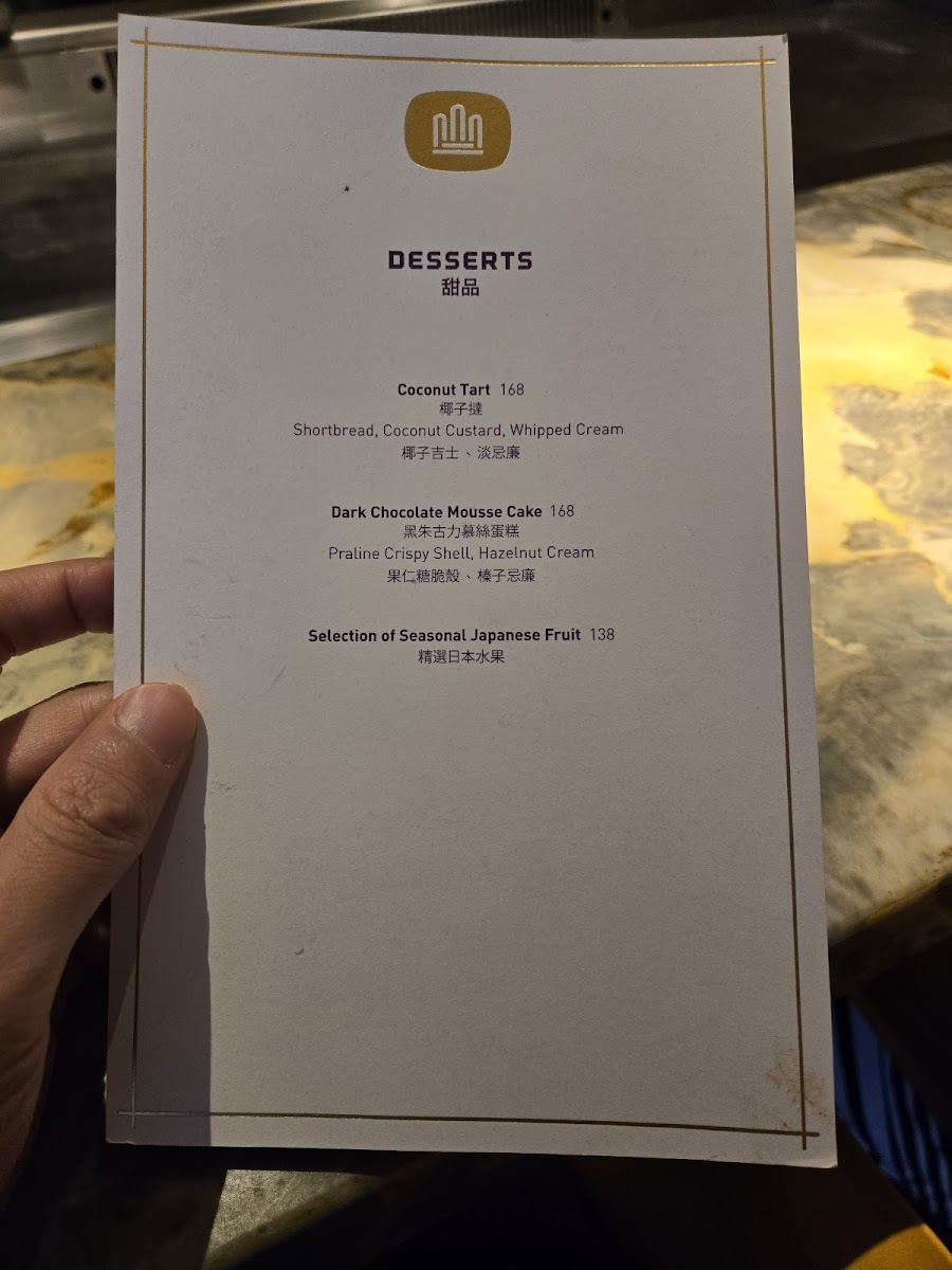 Menu Photo 5