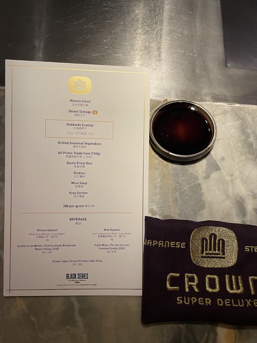 Menu Photo 6