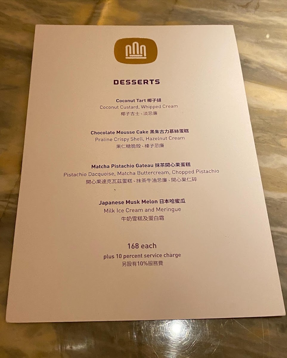 Menu Photo 7