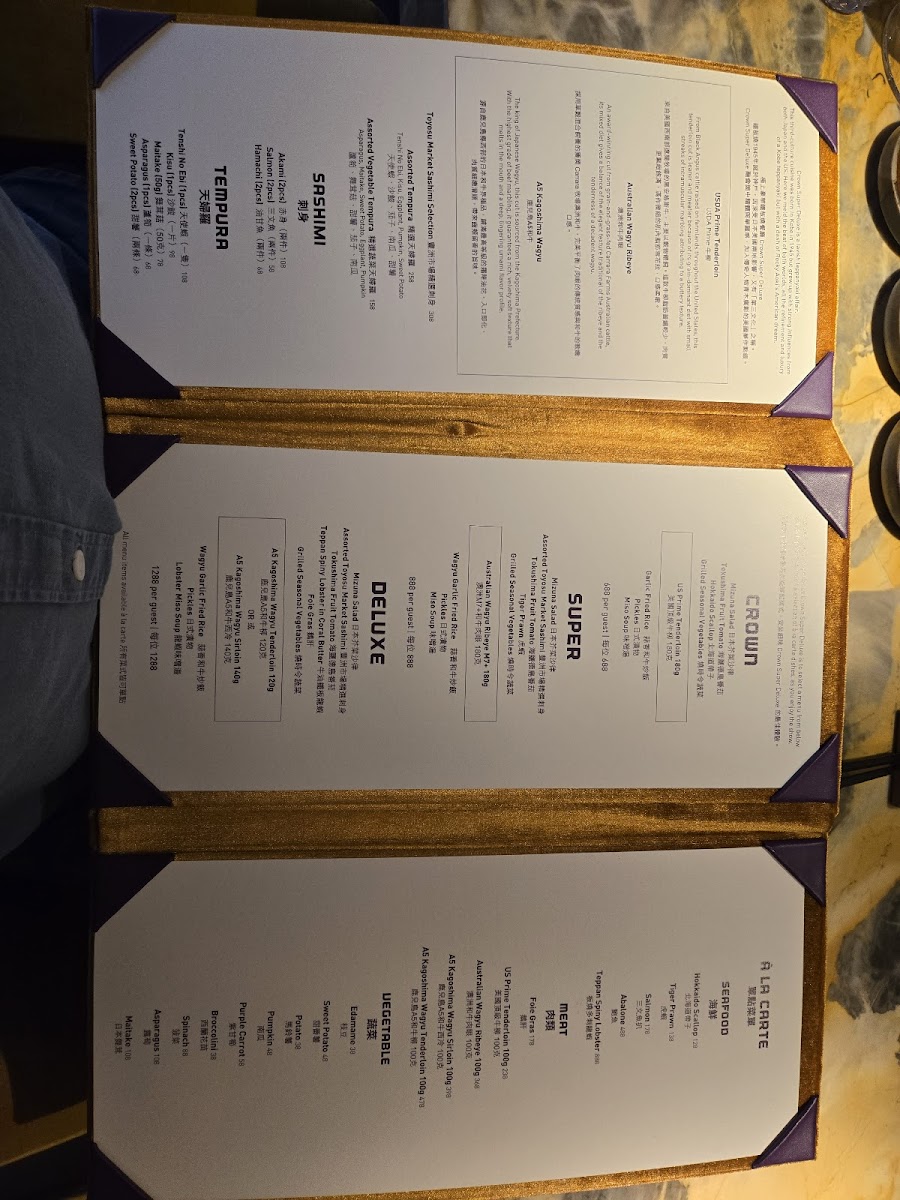 Menu Photo 9