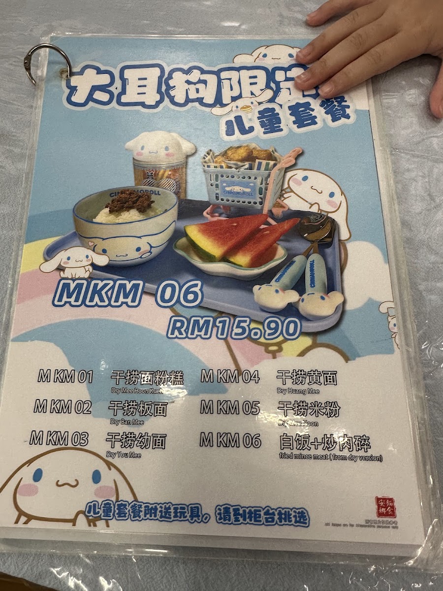 Menu Photo 10