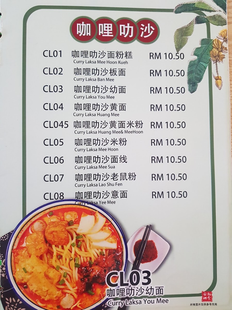 Menu Photo 3