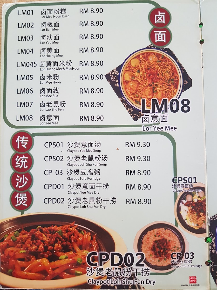 Menu Photo 4