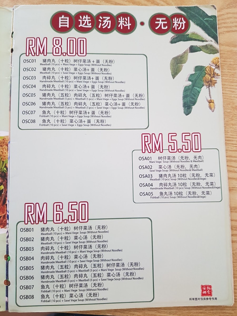 Menu Photo 5