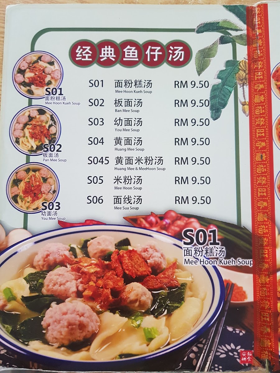 Menu Photo 6