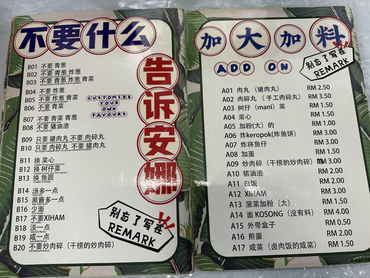 Menu Photo 7