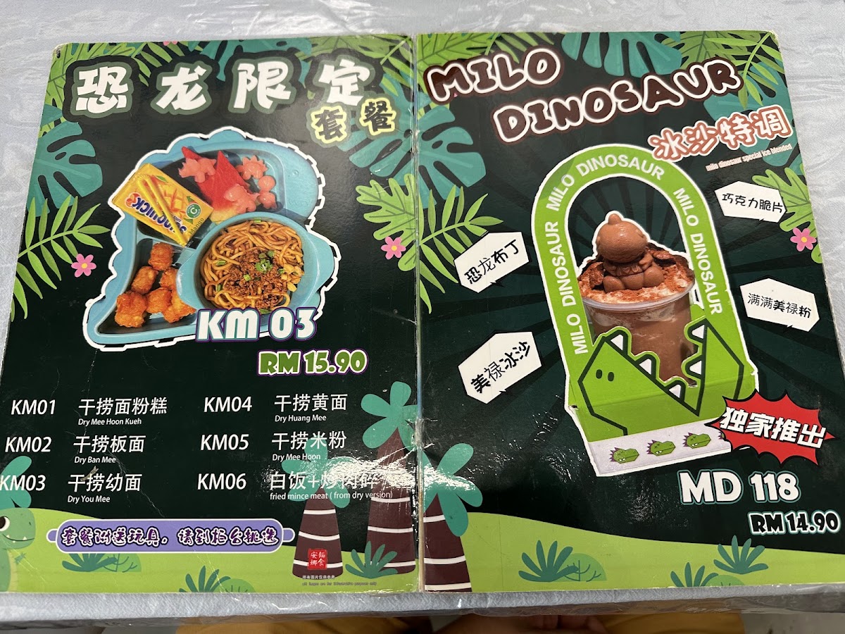 Menu Photo 9