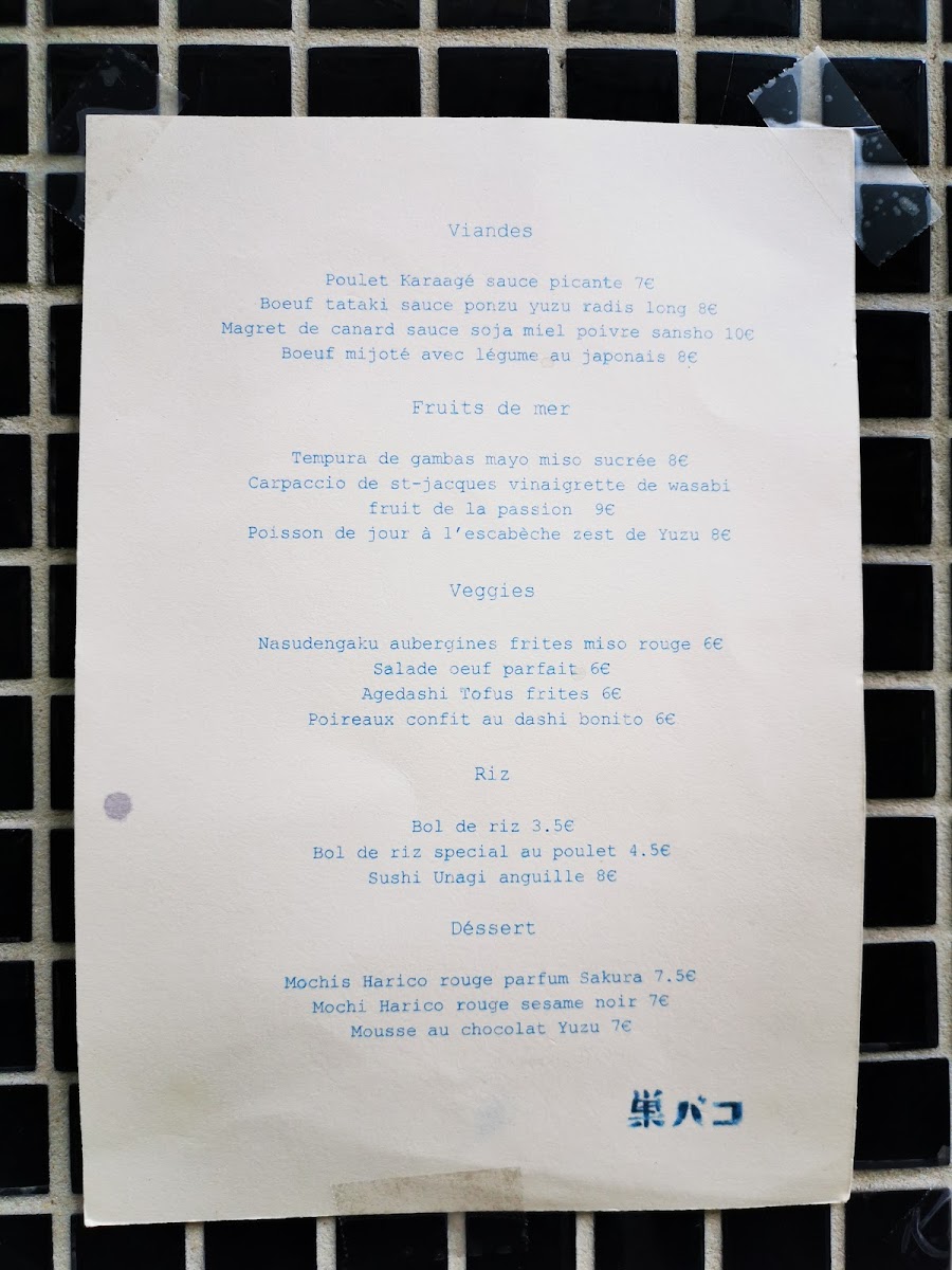 Menu Photo 4