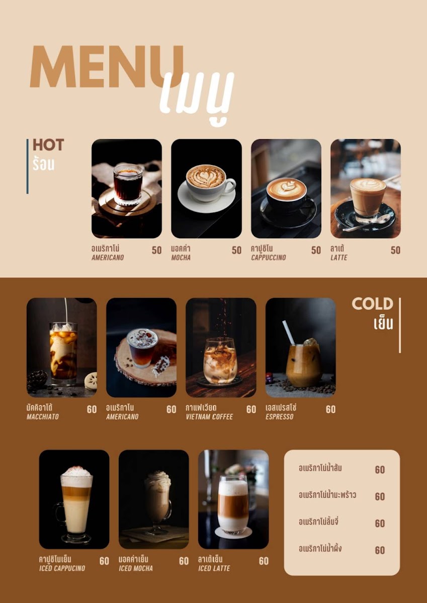 Menu Photo 10