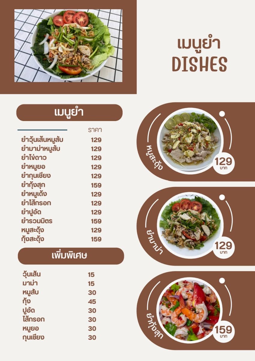Menu Photo 6