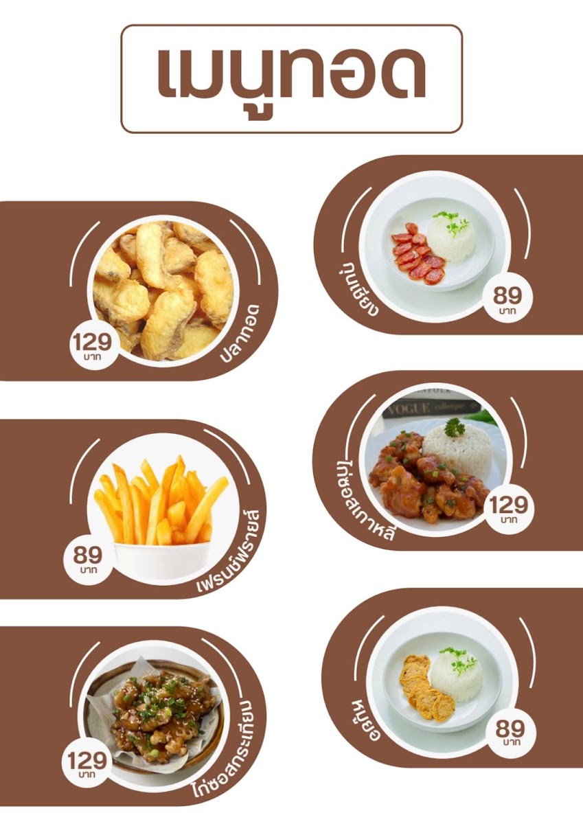 Menu Photo 8