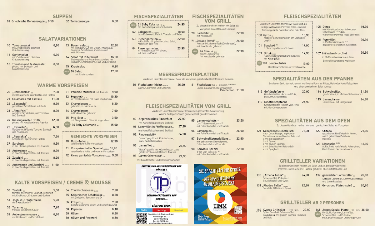 Menu Photo 1