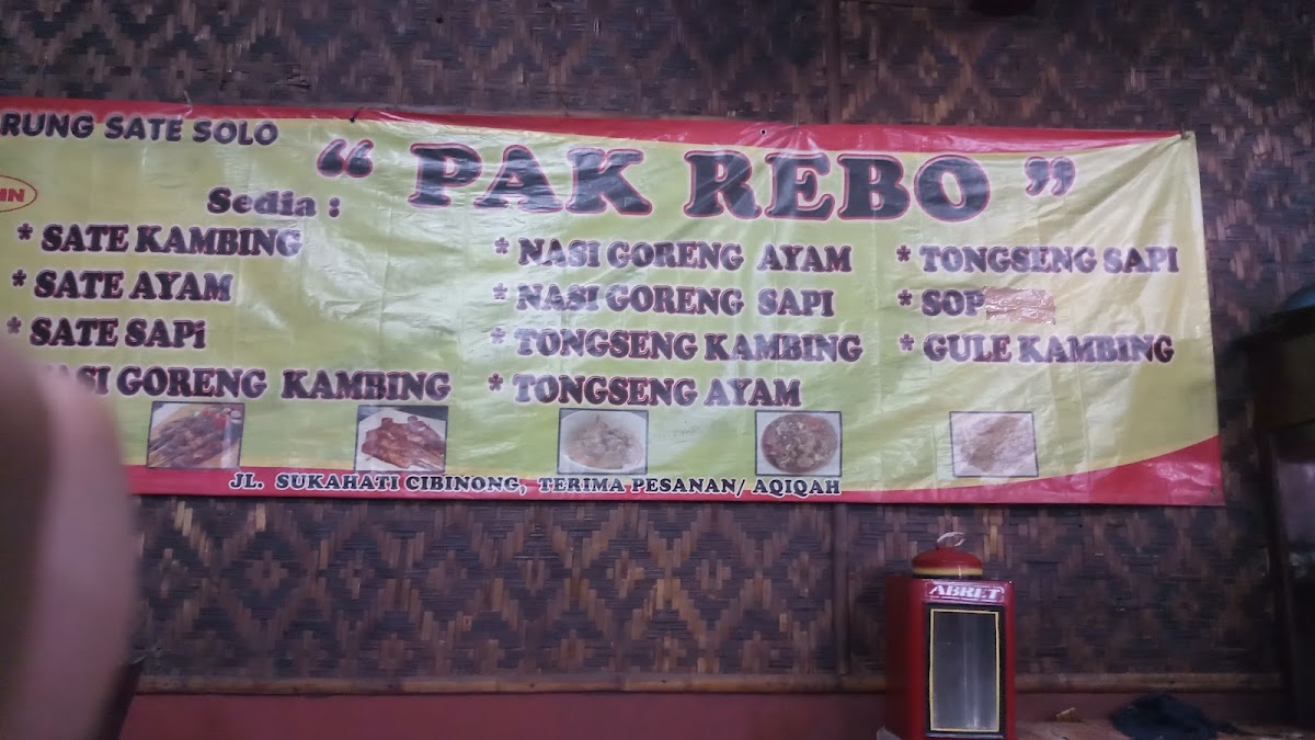 Menu Photo 10